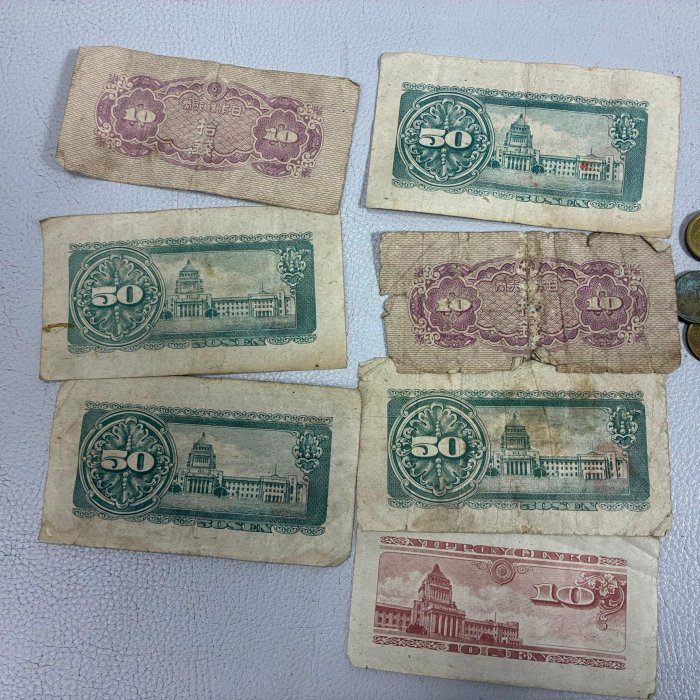 藏舊尋寶屋】老日本明治/大正/昭和時期古錢幣舊紙鈔銀幣錢串硬幣/貨幣