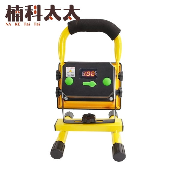 緊急照明燈 手提投射燈 LED投射燈 300W工作燈 多角度投光燈 戶外應急燈 照明燈 探照燈 WL300S
