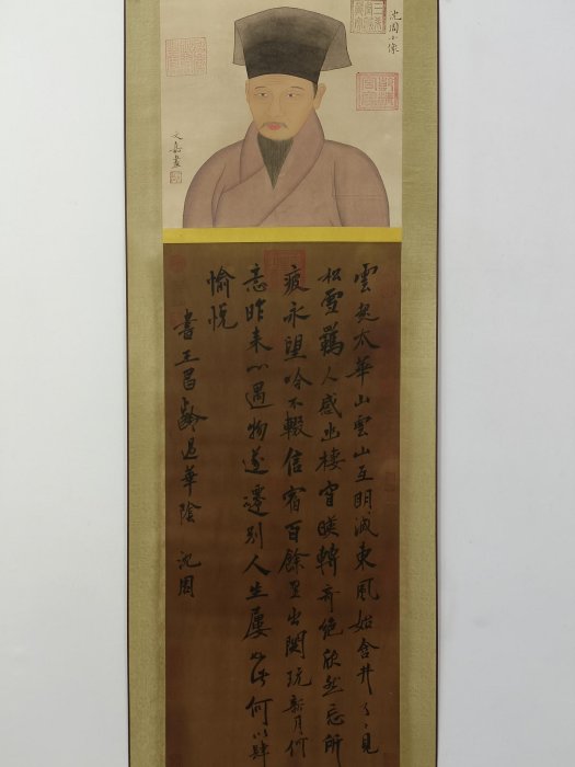 AH116【沈周】書法，純手繪人物小像絹本三尺中堂書法作品，裝裱尺寸258