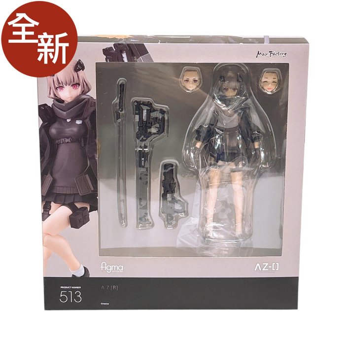 Figma 513的價格推薦- 2025年10月| 比價比個夠BigGo