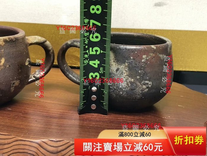 一對的日本備前燒已故名匠鷹取閑山(1924-2006)手作咖啡杯，日本傳統工