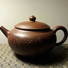 宜興紫砂一廠壺-最新更新2025年10月| Yahoo拍賣