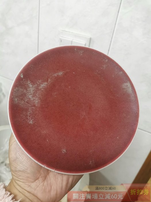 舊藏明代紅釉盤大明宣德年制款釉色漂亮底款清晰器型規整口檐有窯峰中間
