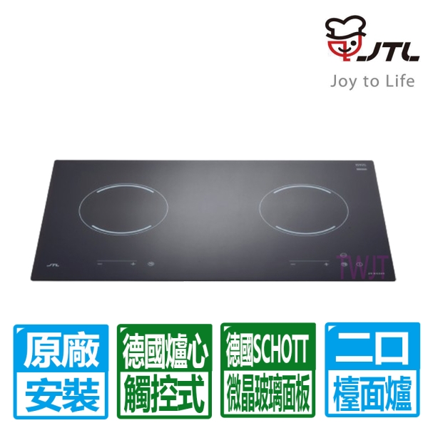 【喜特麗】德國SCHOTT微晶面板六段觸控式雙口電陶爐( 原廠保固基本安裝)