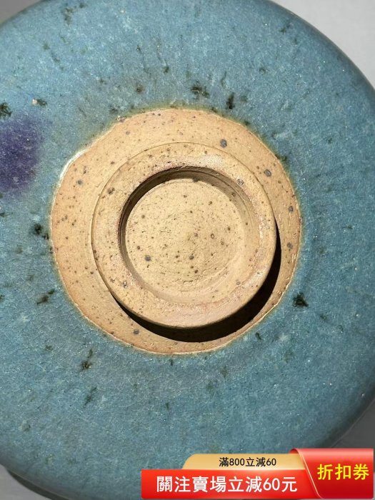 鈞窯天藍釉紫斑碗品相完好無瑕疵古玩古董收藏瓷器老窯瓷【二手】15235