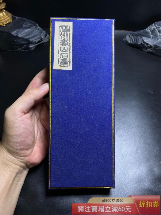 七八十年代福州壽山石十二生肖印章一套日本回流帶原盒• 材質 [临渊阁