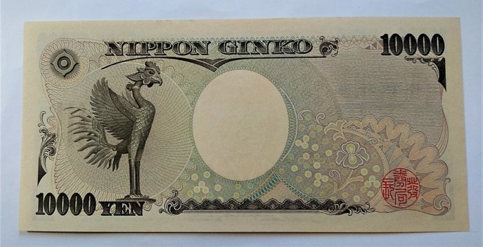 一万円　銀貨　硬化　10000　貨幣 10,000 yen Silver Coin commemorating the 60th Anniversary of