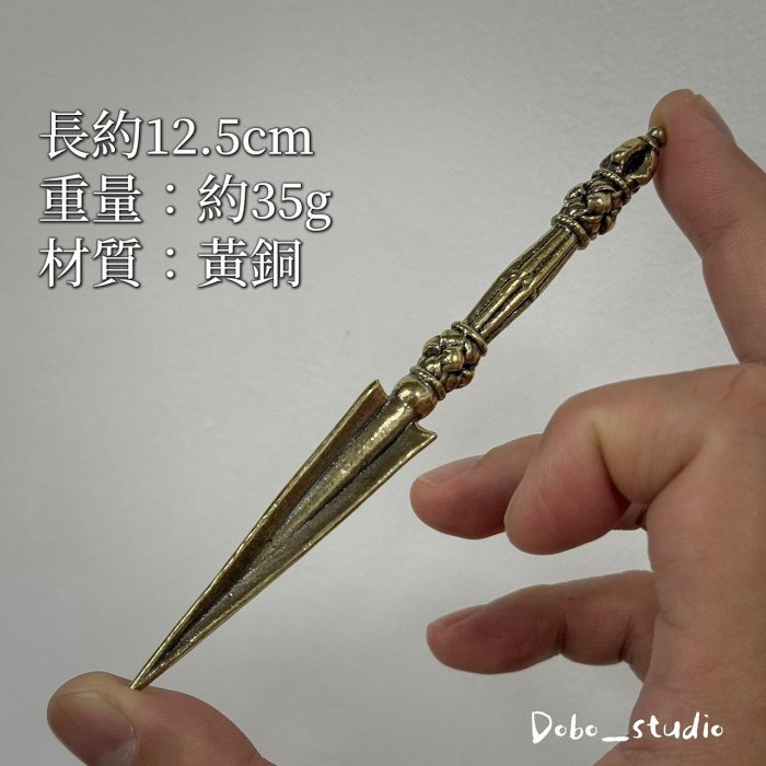 ネパール法器 一字金剛杵 銅製品  鎮宅辟邪 開運風水 招財 置物 ネパール法器 一字金剛杵 銅製品 鎮宅辟邪 開運風水 招財 置物