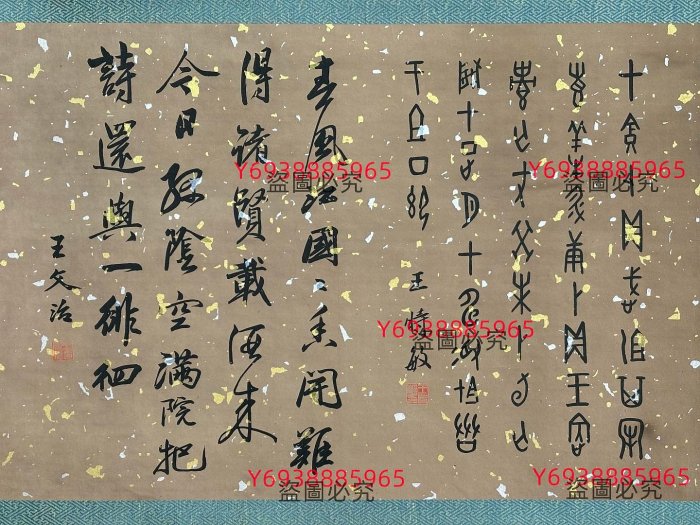 代號LA391《宋徽宗書法卷》 畫心材質:絹本裝裱尺寸：全長5.25米，寬55