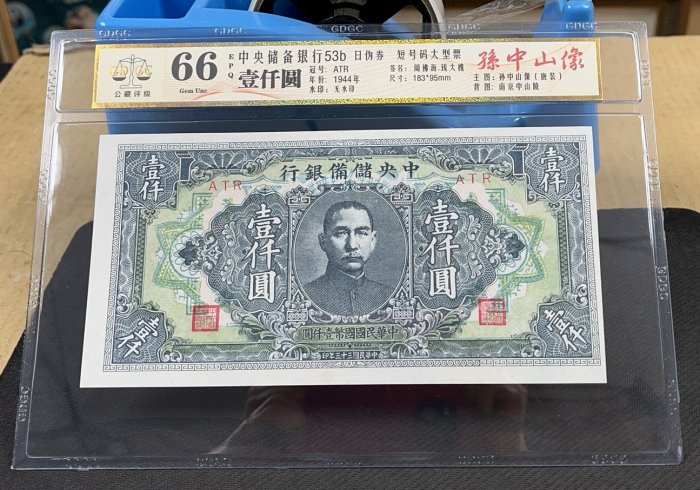 儲備銀行壹仟的價格推薦- 2026年3月| 比價比個夠