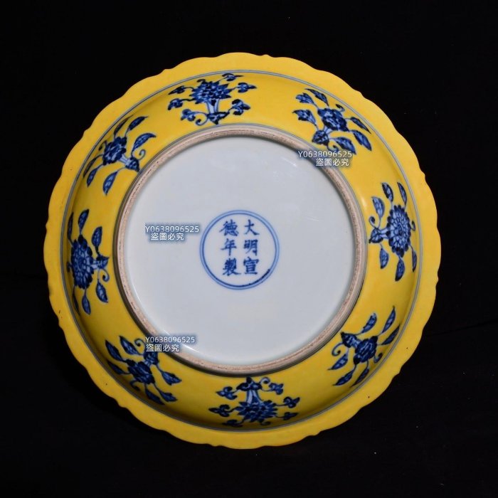 黃地　青花　龍紋　大明宣徳年製　大鉢 大明宣德年制黃釉青花龍紋葵口盤，高4.6×22.3釐米3001863 官窯汝瓷鈞瓷
