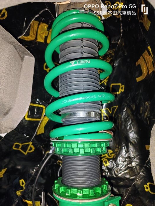 TEIN 避震器FLEX Z (FZ) 日本本田HONDA FIT4 汽油版油電版日本製