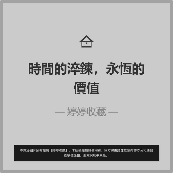 磁州窯纏枝蓮梅瓶全美品| Yahoo拍賣