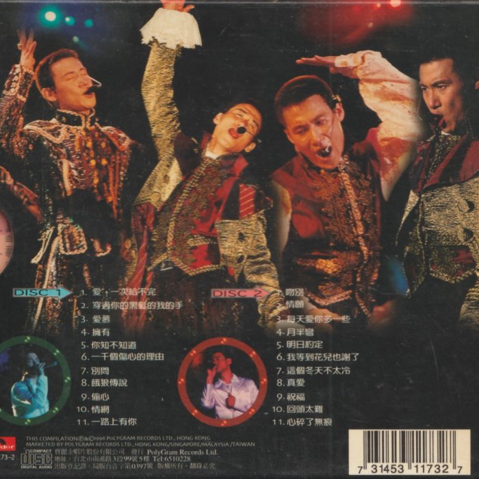 ジャッキー・チュン 張学友 情緣十載 - '95友學友台灣演唱會 955670da-8704-4b58-b399-