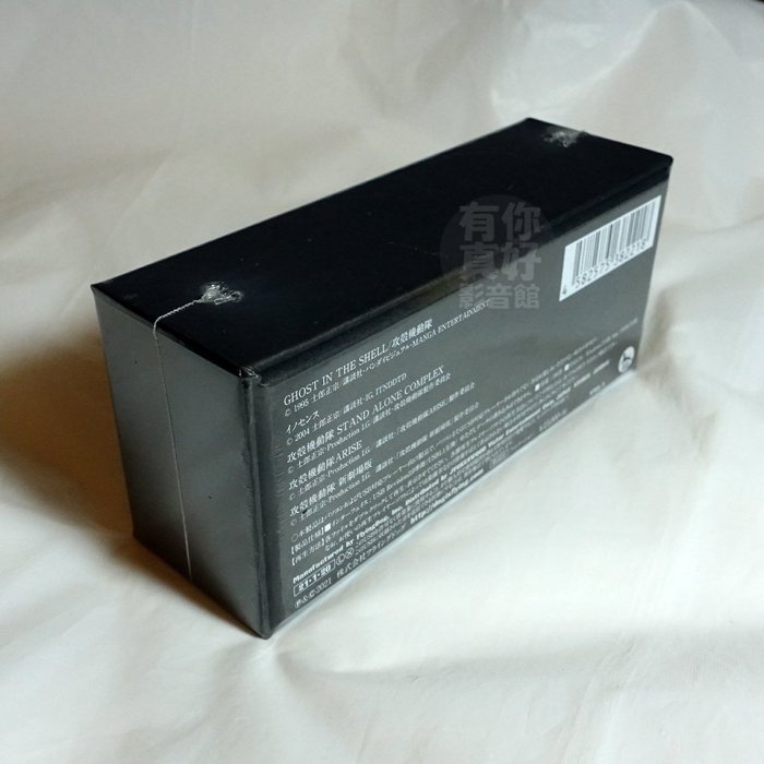 代購) 全新日本進口《攻殼機動隊 superb music high resolution》USB