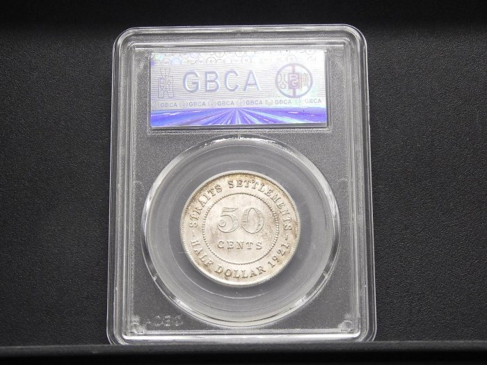 1921年 ジョージ5世 海峡植民地50セント銀貨　高鑑定 MS64 周日結標】(CC091-42)=鑑定幣=1921年海峽殖民地喬治五世50分銀幣=1枚
