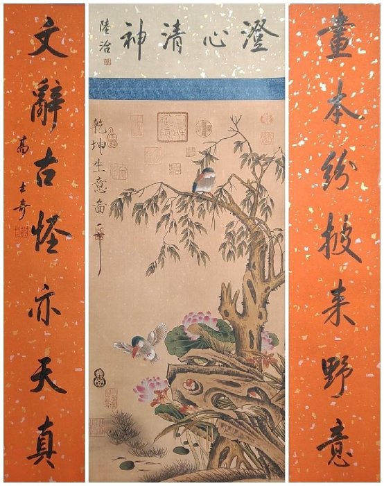 中国古美術『趙佶款 花鳥画』三尺中堂画 水彩画 掛軸 表装済 宣紙 書画 唐物 四尺中堂 中国花鳥画 田世光 紅葉白猿図 掛軸 証書付 - メルカリ