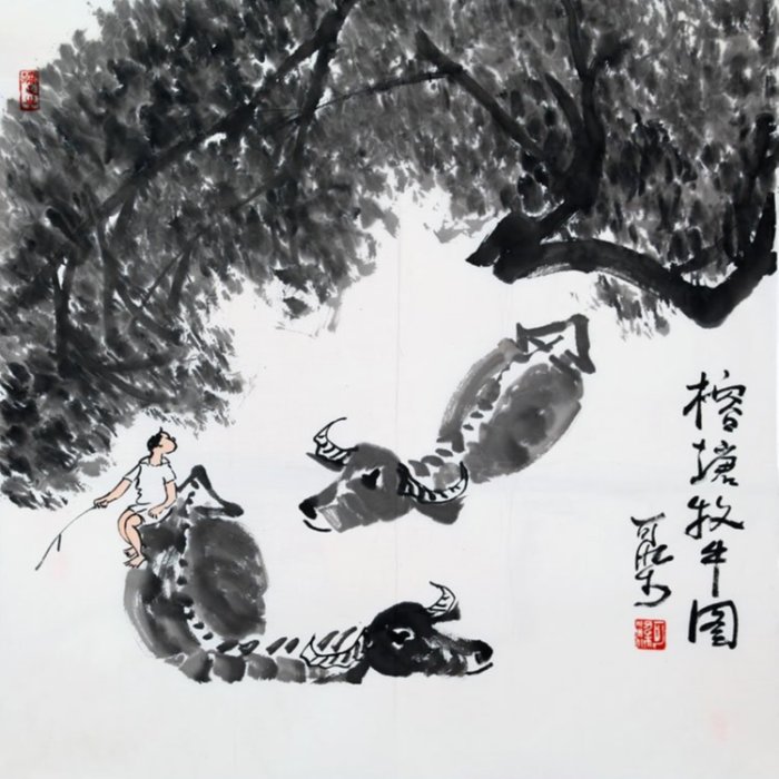 手繪李可染國畫人物榕塘牧牛圖| Yahoo拍賣