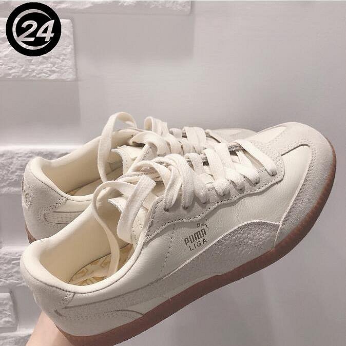 日本????代購PUMA Liga Leather 米白色德訓鞋板鞋運動休閒鞋男女鞋