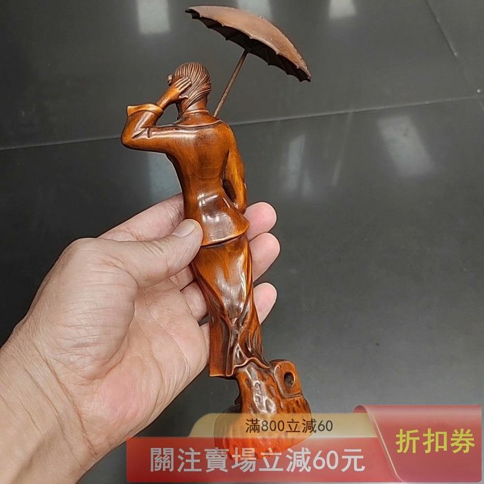 古董品 黄楊木 手工彫刻 代代數錢 置物 擺件 木工、竹工芸 工芸品