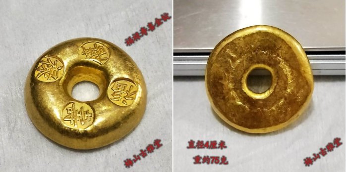古008 古玩雜項收藏仿古金元寶清朝黃銅鎏金金錠大清赤金金錠金元寶