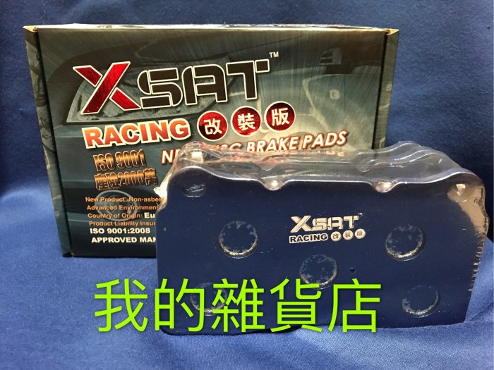 AP Racing來令片六活塞的價格推薦 - 2025年12月 | 比價比個夠BigGo