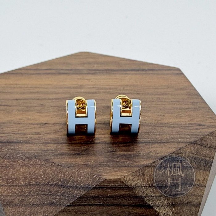 【一元起標 9/17】HERMES  H608002F 亞麻藍MINI POP H 耳環