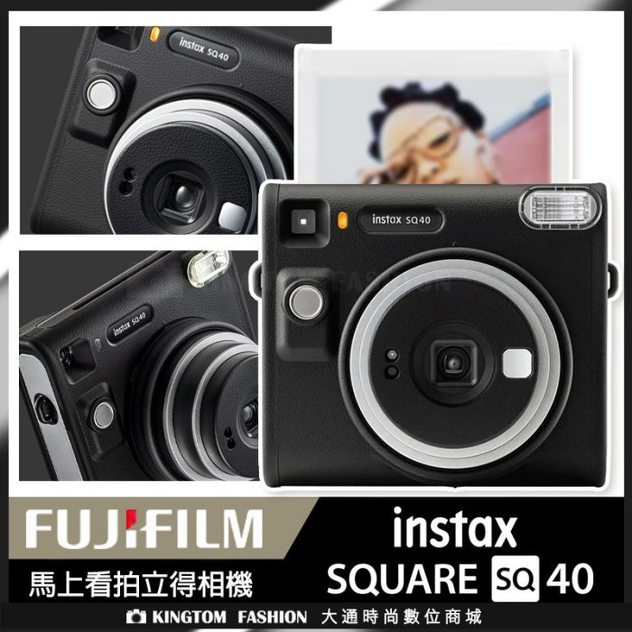 【底片超值組合】FUJI FILM 富士 INSTAX SQUARE SQ40 相印機 恆昶公司貨 保固一年