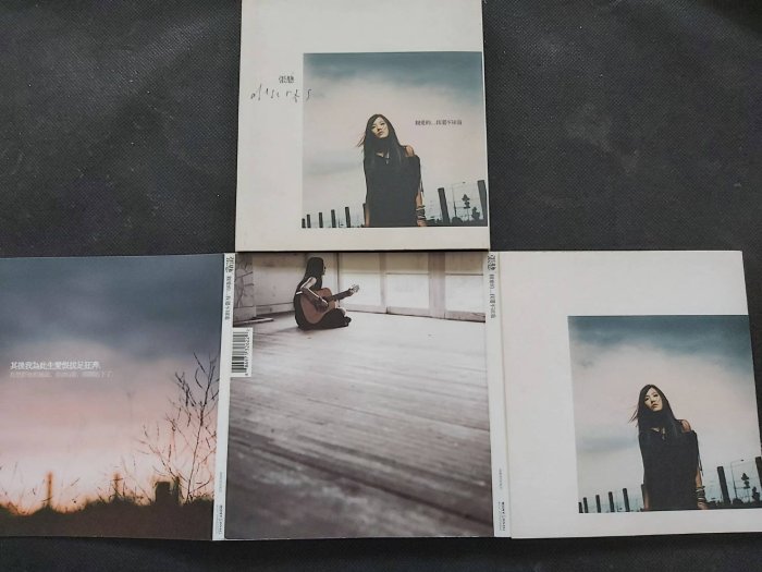 親愛的我還不知道的價格推薦- 2025年12月| 比價比個夠BigGo