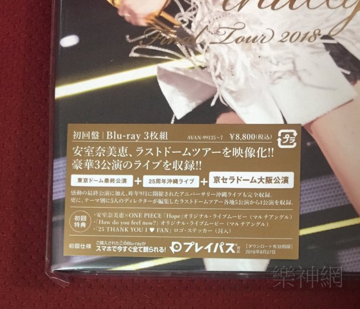 安室奈美惠namie amuro Final Tour 2018 Finally日版藍光Blu-ray+大阪