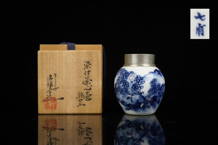 希少　美品　平安清課堂造　茶壺 錫 箱付　包布付　錫製　茶道具　茶器 清課堂平安七甫作染付錫口茶心壺在銘原箱日本名家手作茶具茶道美學8.2