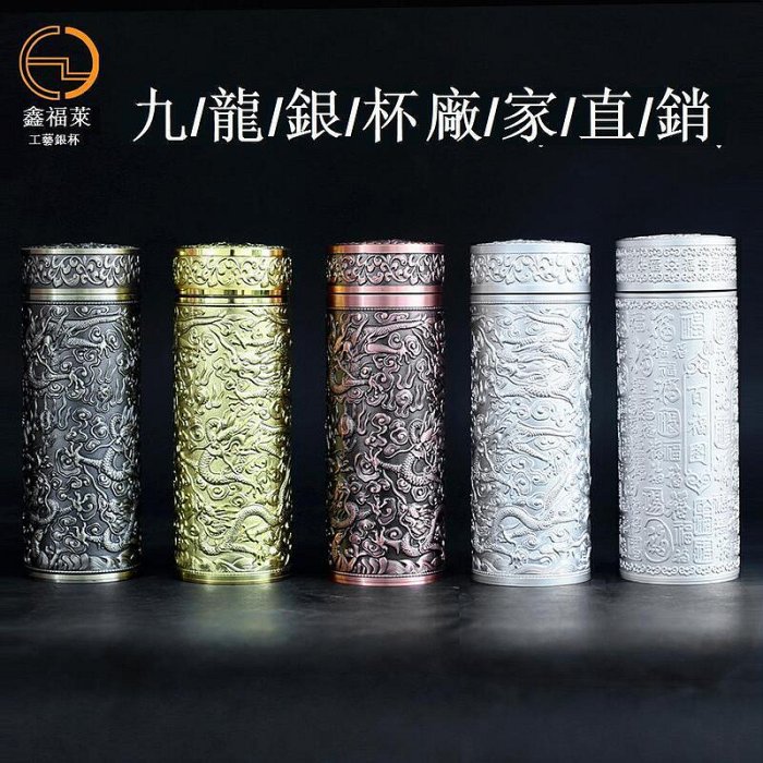 純銀盃/純銀杯　58g ⑨ 銀杯 純銀 115g 盃 純銀盃 銀都杯業工廠店- 淘寶網
