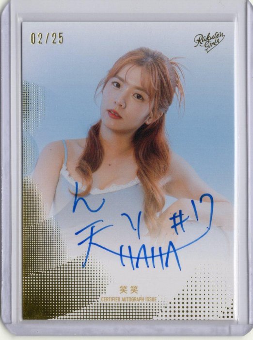 Caboom｜2026 中華職棒 CPBL 樂天桃猿 Rakuten Girls 笑笑 限量 02/25 私服簽名卡