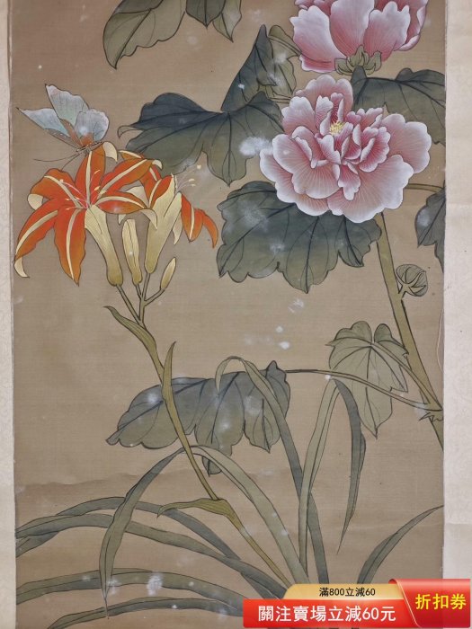 花鳥--秋園景色-馮舒-絹本裝裱壞了，拿回去自己重裱，又是漂亮的工筆