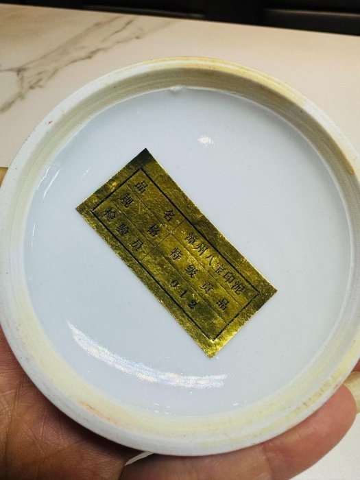 傳統手工漳州八寶印泥，特級品質205公克帶盒裝，品味之選。-148975
