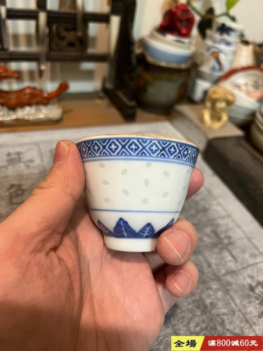 日本回流景德鎮制四字篆書款青花玲瓏瓷斗笠杯茶杯主人杯一等品花芯寶石