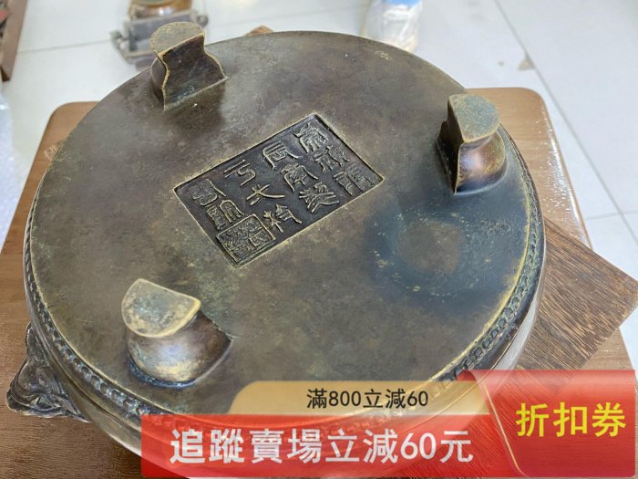 銅香爐，獅耳鼓釘三足爐，品相完好，漿自然。爐身鼓式，兩側獅耳精工