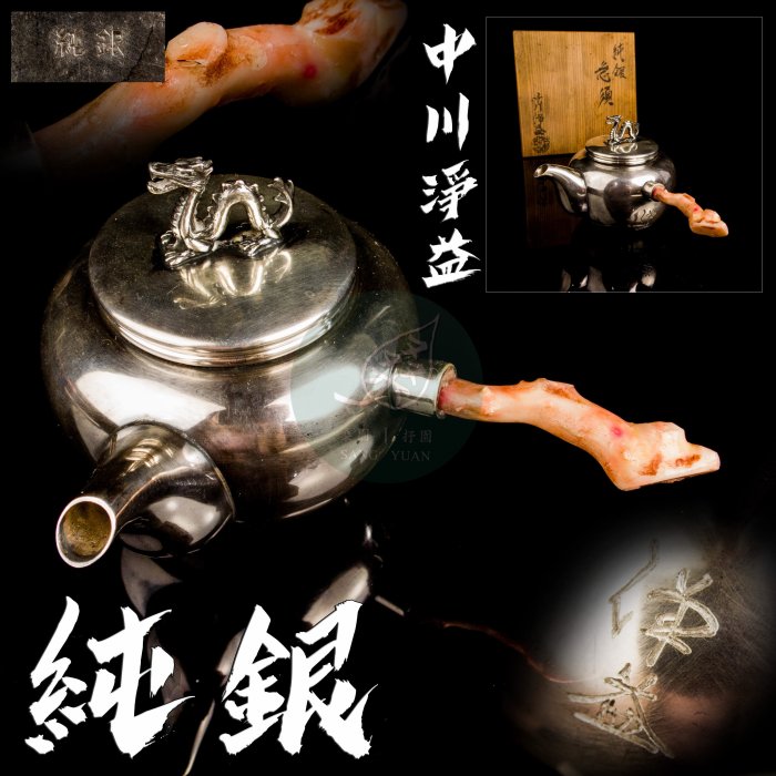 中川淨益的價格推薦- 2025年12月| 比價比個夠BigGo