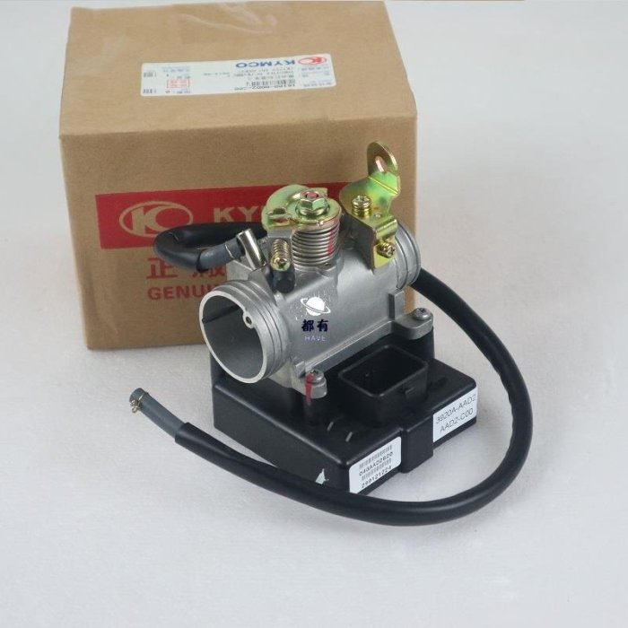 現貨 高級配件】光陽機車彎道150/ACC/KCC/2V/4V/ABS原裝節流閥總成化油器ECU電噴簡約