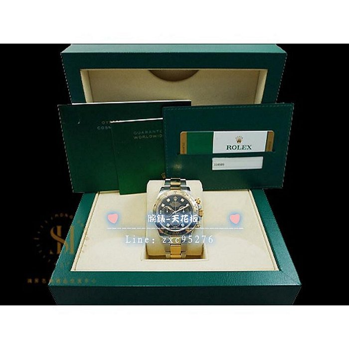 Rolex 勞力士 Daytona 迪通拿 116503G 宇宙計時型 8鑽時標 2017保單 Af509腕錶
