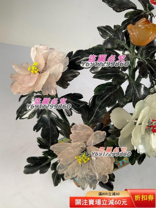 1600 創匯時期景泰藍玉石盆景品相如圖描述高23厘米【二手】2523