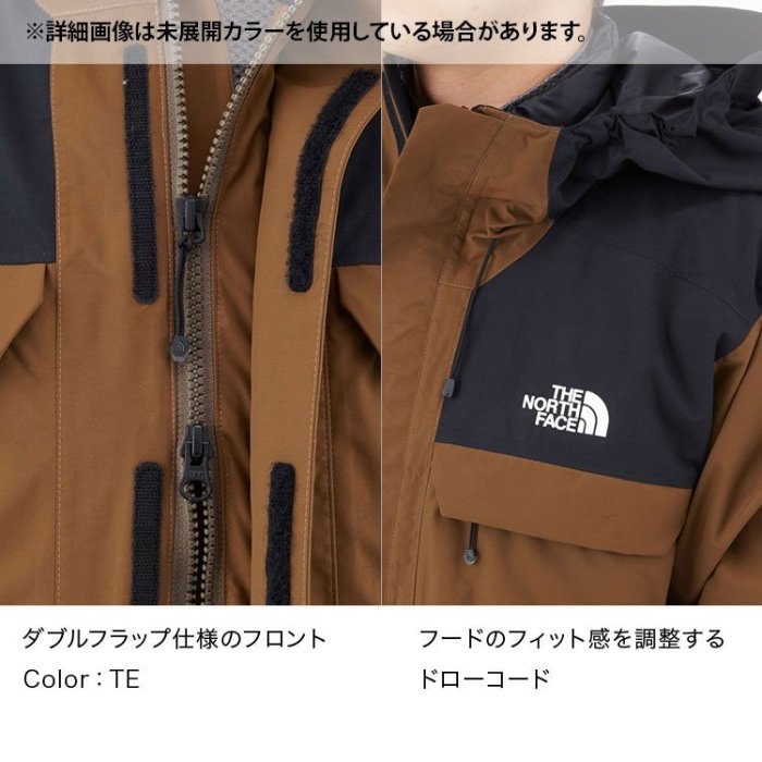 日貨代購CITY】The North Face Gatekeeper Triclimate Jacket 四