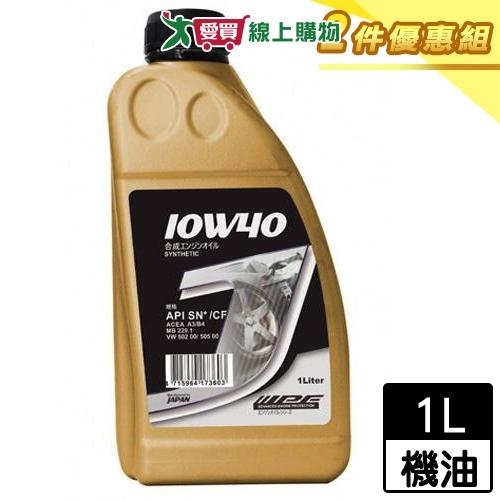 IPF J合成引擎潤滑機油 10W40 SN 1L【二件優惠組】【愛買】