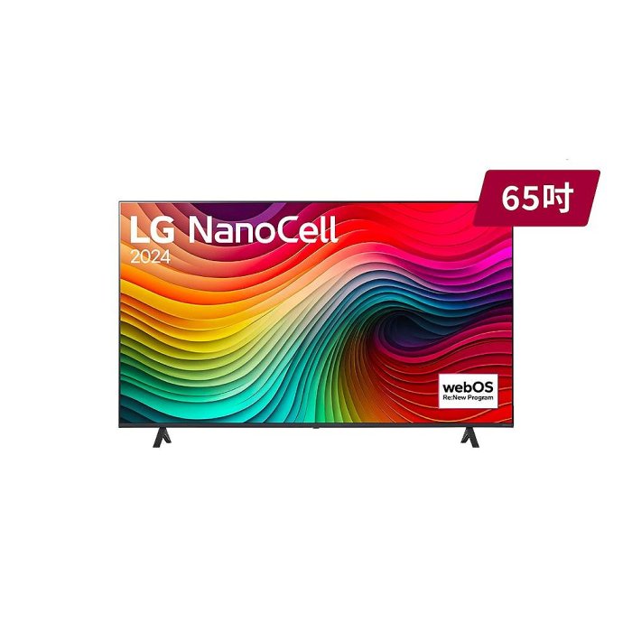 ＄柯柯嚴選＄LG 65吋4K聯網(含稅)65QNED75SRT 65UR9050PSK 65NANO77SRA 65NANO81TTA 65UT9150PTA