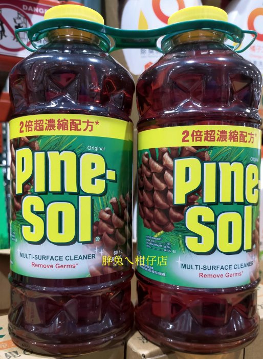 pine sol 多用途清潔劑松木香的價格推薦 - 2026年5月 | 比價比個夠BigGo