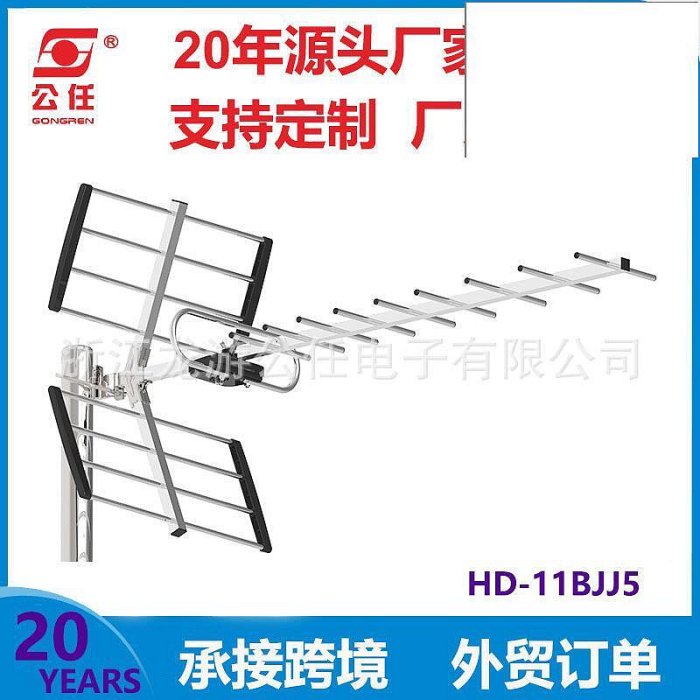 電視 天線室外的價格推薦 - 2025年11月 | 比價比個夠BigGo