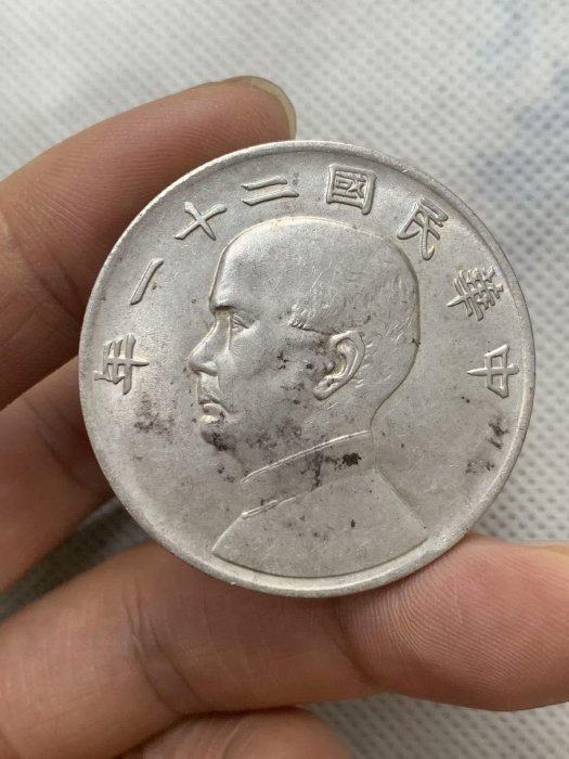 純銀製　大、中、小、３個盃 帆船21年三鳥幣孫中山船洋壹圓銀幣，精品銀福建三明精品學習幣，現代