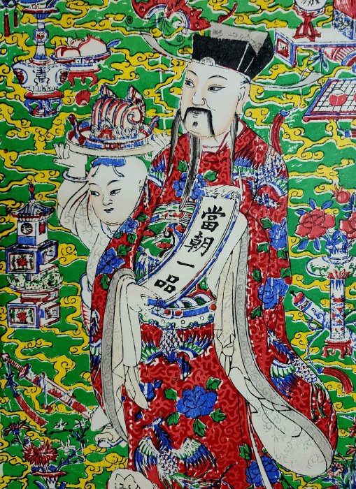 コレクター保管　美品擬蘇州桃花塢天津楊柳青山東濰坊中國年畫門複製畫三枚セット 3685232e-55db-49b6-b668-