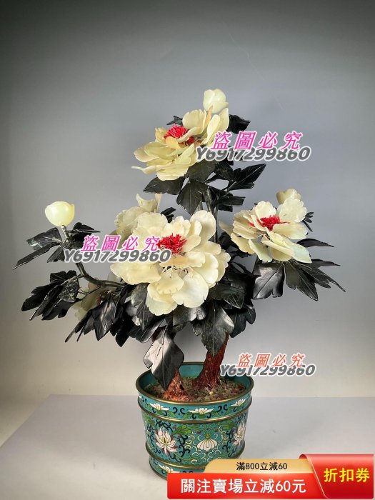 4180 創匯時期景泰藍玉石盆景品相如圖描述高58厘米寬45厘米【二手