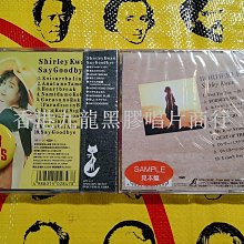 關淑怡Shirley Kwan BORDERLESS / Say Goodbye 見本盤全新不拆包順豐
